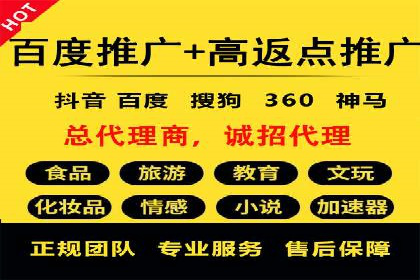 百度推广开户攻略：新手必看操作指南